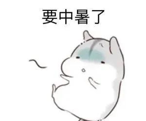 “吹空调会得关节炎”……这几种假养生,你还在相信吗?