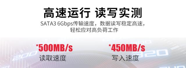 纯国产SATA固态硬盘上手评测,速度暗藏彩蛋,从此不再跪洋品牌