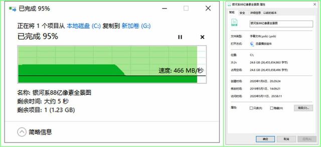 纯国产SATA固态硬盘上手评测,速度暗藏彩蛋,从此不再跪洋品牌