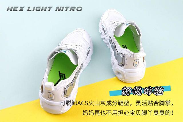 太空飞梭、机器人融入进童鞋设计,看宝爸给你哪些正确的穿鞋建议