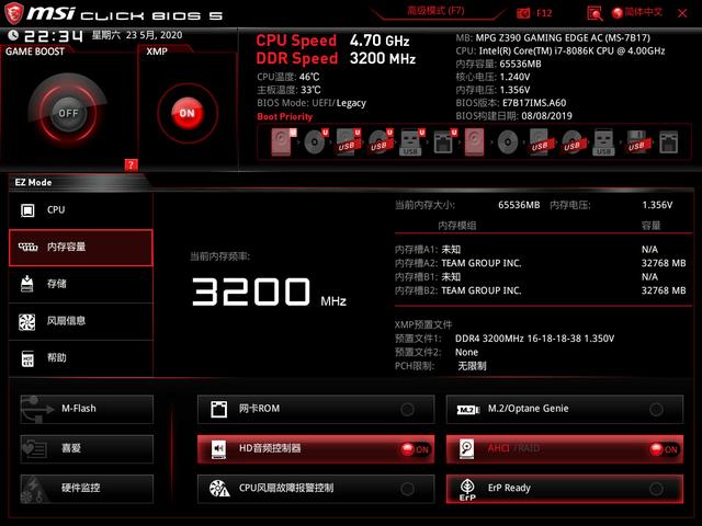 十铨火神32GB×2套装内存评测,内容创作者福音,大容量才是王道