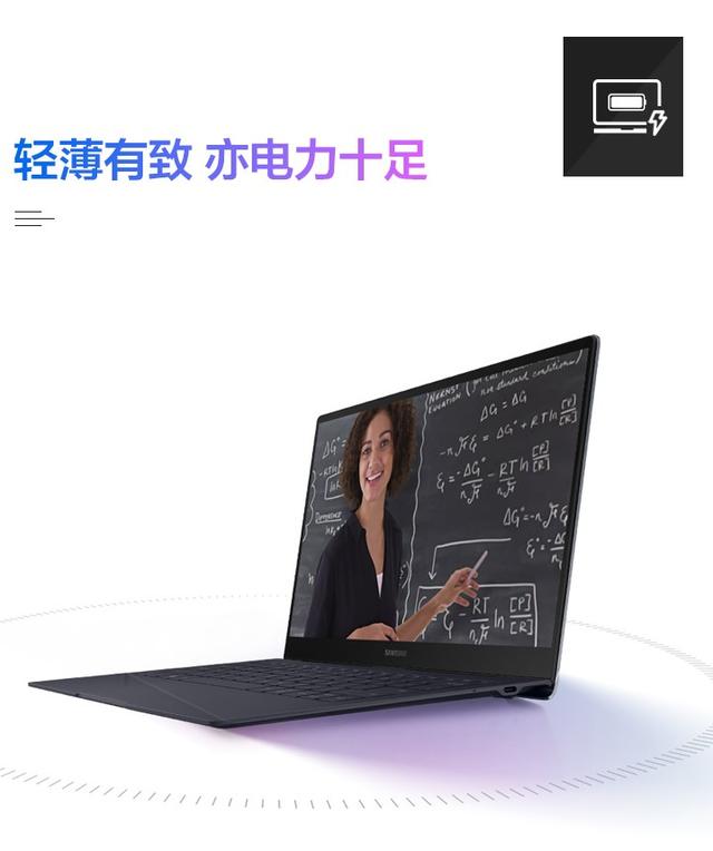 三星Galaxy Book S笔记本开启预售,搭载i5-L16G7