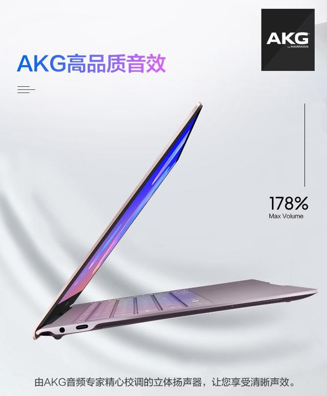 三星Galaxy Book S笔记本开启预售,搭载i5-L16G7