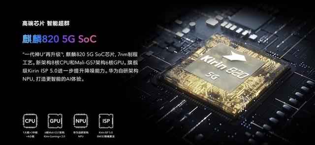 麒麟芯片可能“消失”,华为千元机统一联发科,高通已经露出獠牙