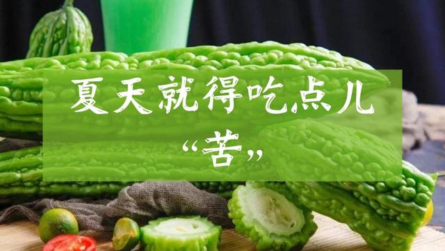 消暑:夏日炎炎,那些你必须了解的 "降暑必备"茶饮
