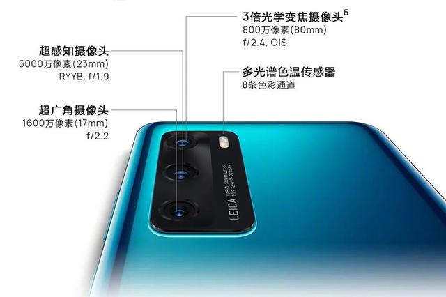 华为P40夏日实拍体验:色彩更加真实,低ISO下噪声更少
