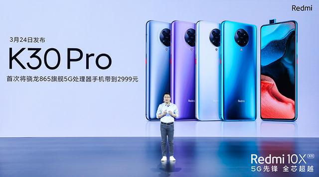 果然是红米K30 Pro:6月手机性价比排名,骁龙865靠降维打击赢了