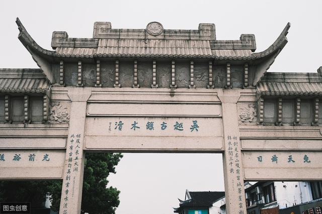 2500多年的历史,小桥流水人家,这座苏州古镇传说和西施有关!