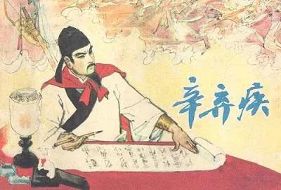 不读辛弃疾,你就不知道什么是“真正男子汉”