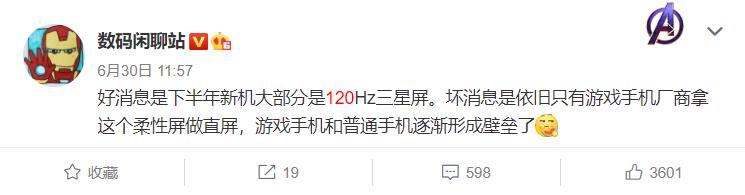 华为Mate X2渲染图曝光!向内折叠设计+120Hz屏幕,期待值拉满