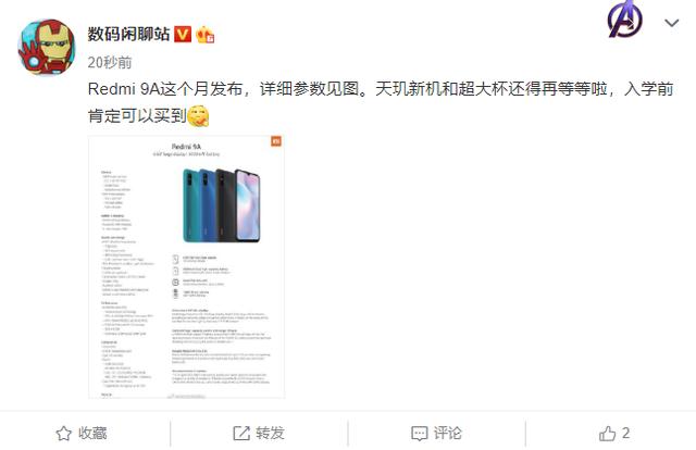 Redmi 9A配置曝光!联发科Helio G25加持,定价或极其良心