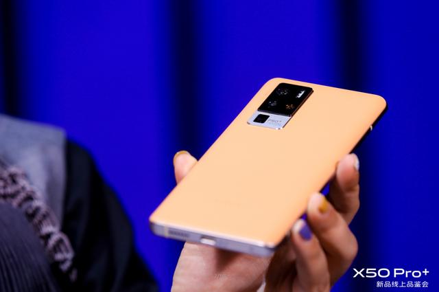 vivo X50 Pro+正式登场,4998元真的香吗?
