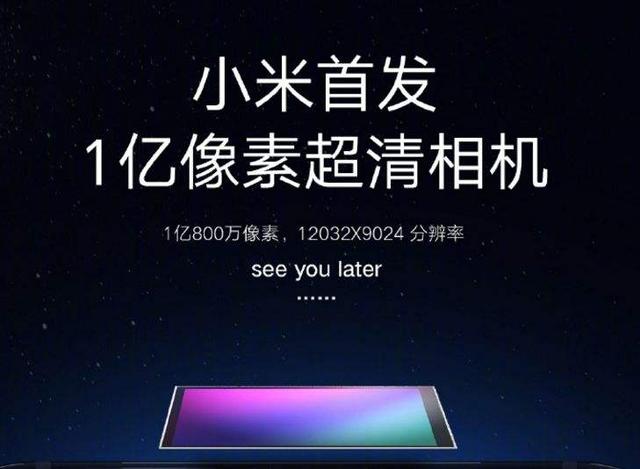 vivo X50 Pro+正式登场,4998元真的香吗?