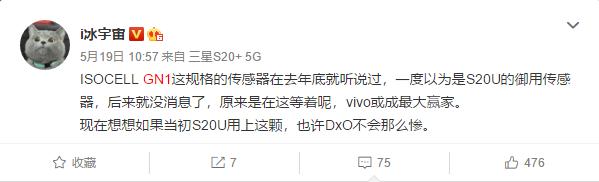 vivo X50 Pro+正式登场,4998元真的香吗?
