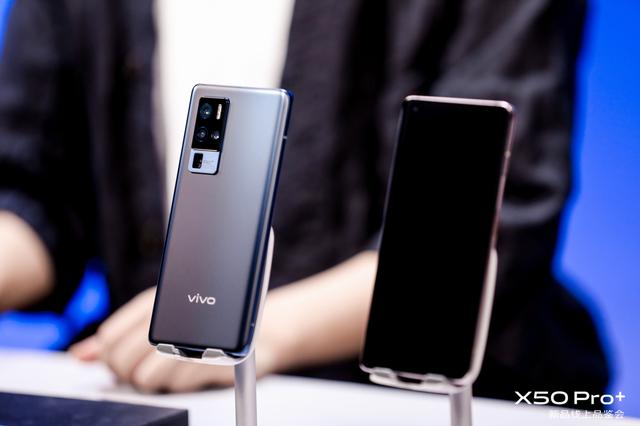 vivo X50 Pro+正式登场,4998元真的香吗?