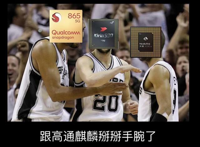 华为小米纷纷助攻,联发科要在5G时代翻身?
