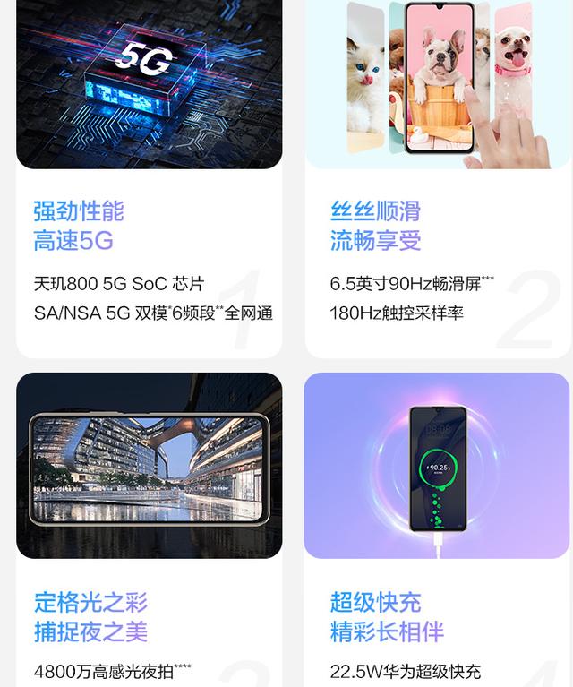 华为小米纷纷助攻,联发科要在5G时代翻身?