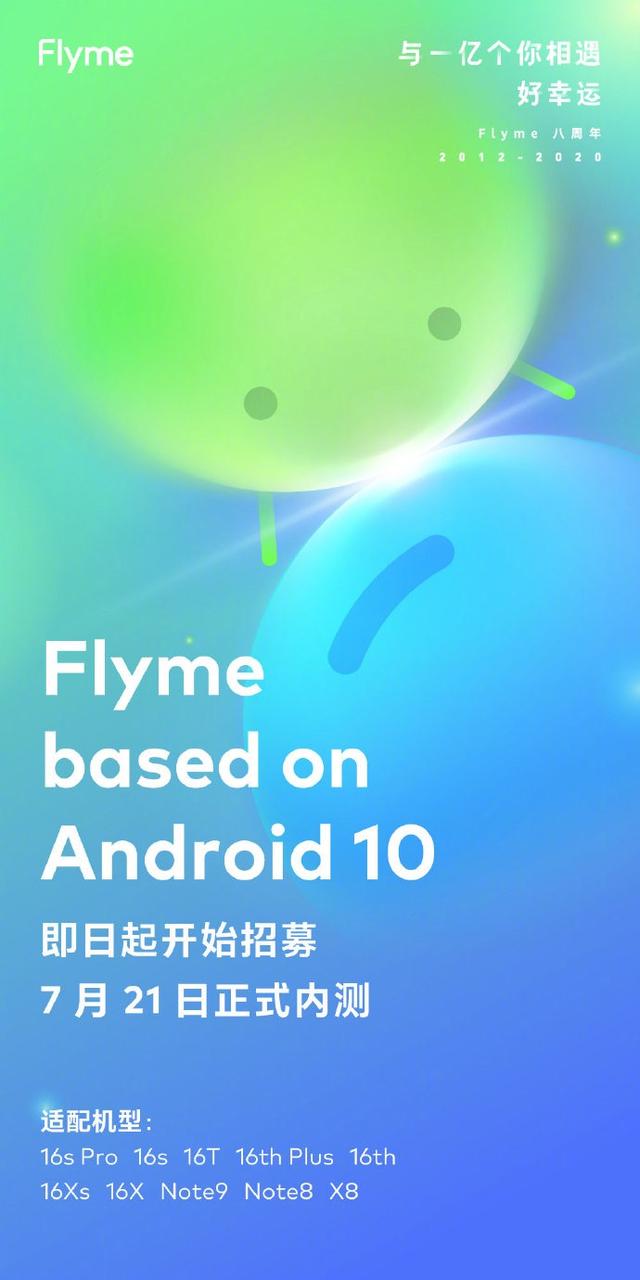 安卓10加速普及,iPhone最大优势消失?