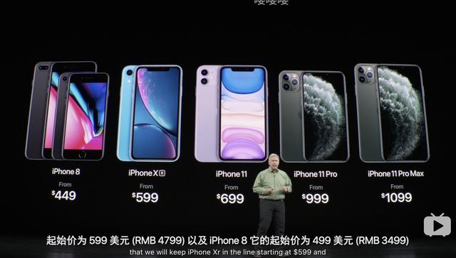 iPhone 12涨价上千?别被分析师骗了