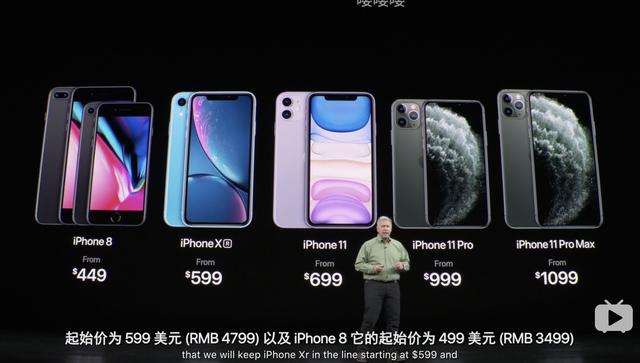 iPhone 12涨价上千？别被分析师骗了