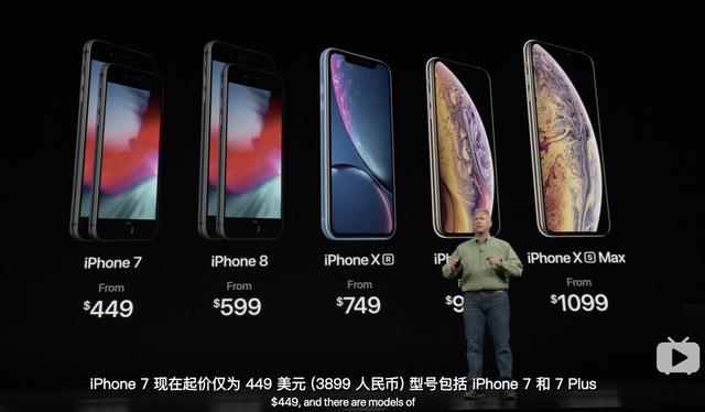 iPhone 12涨价上千?别被分析师骗了
