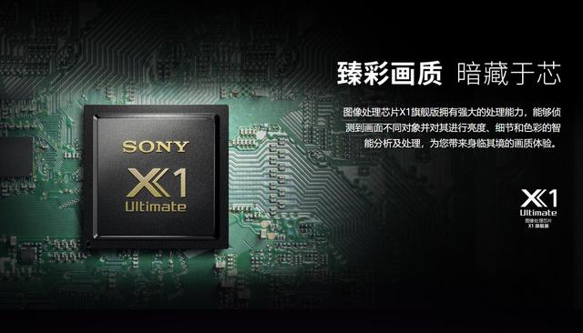 电视上的大提琴是怎么让创维和小米吵起来的?