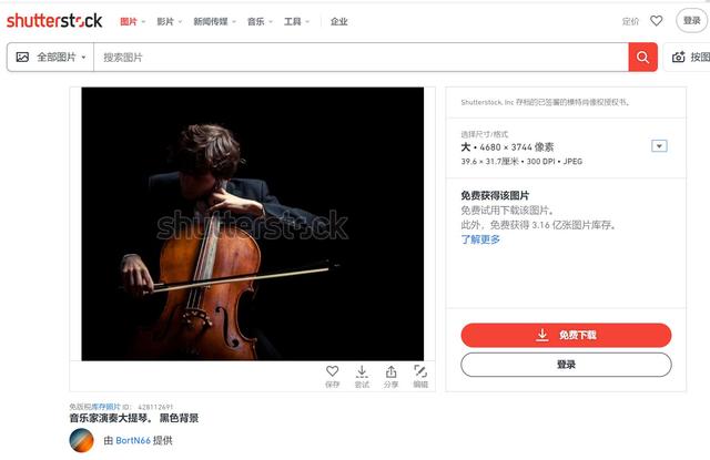 电视上的大提琴是怎么让创维和小米吵起来的?
