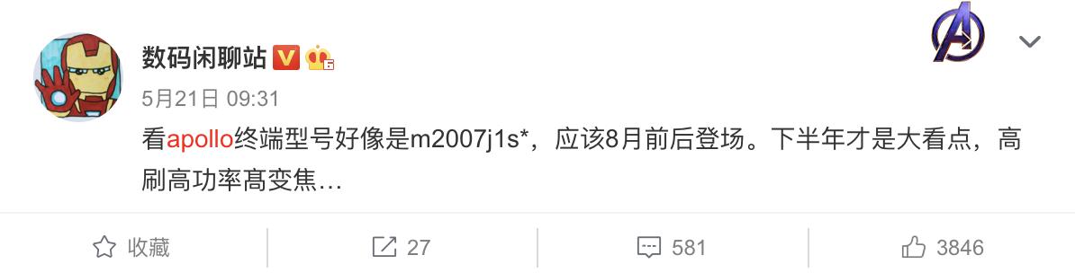 刚曝光的小米10超大杯,终于让我买不起