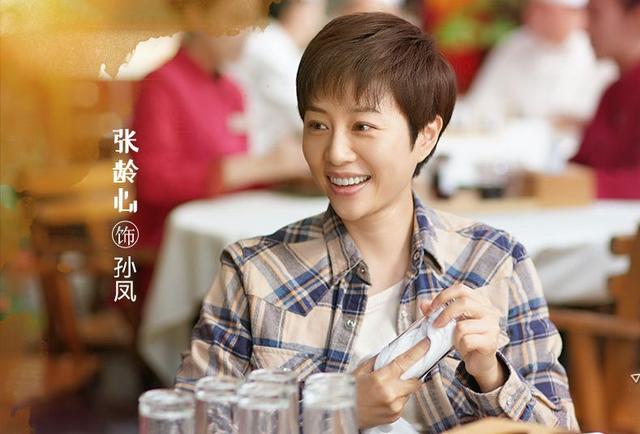 关晓彤新剧《什刹海》央视首播,众星云集展示京味风情