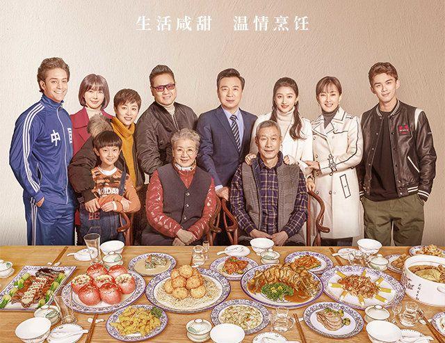 关晓彤新剧《什刹海》央视首播,众星云集展示京味风情