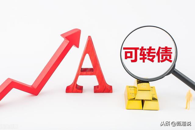 2020年,一份普通人可以参考的理财方案
