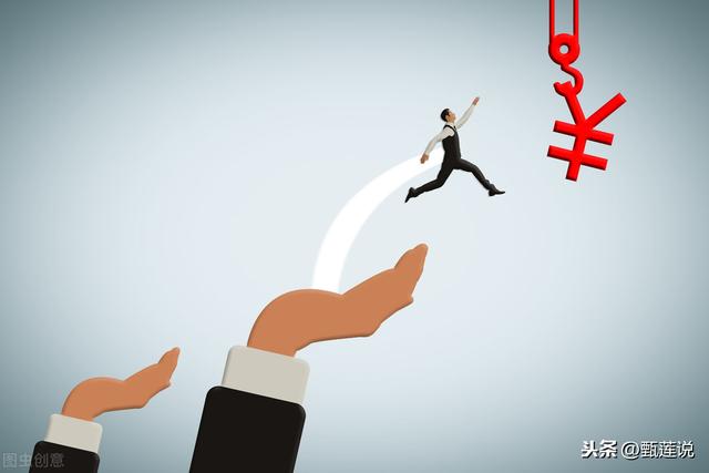 2020年,一份普通人可以参考的理财方案