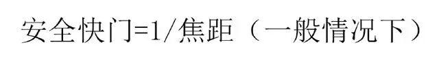 我再说一次!19个摄影黄金法则!