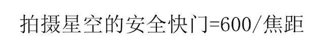 我再说一次!19个摄影黄金法则!