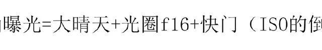 我再说一次!19个摄影黄金法则!