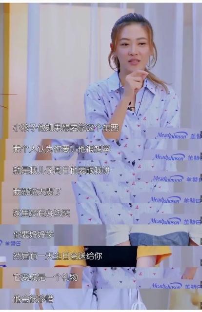 孩子总是买买买?运用“灯式思维”,合理拒绝孩子又不伤自尊心