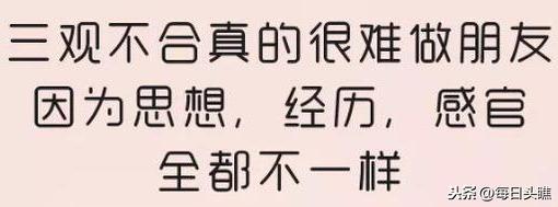 什么样的生活才叫生活