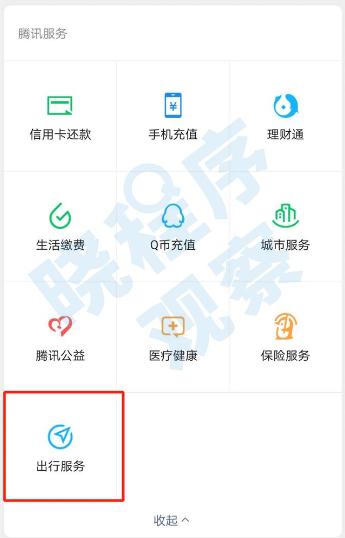 万亿蚂蚁集团要上市了,腾讯基于社交影响力的未来将何去何从?