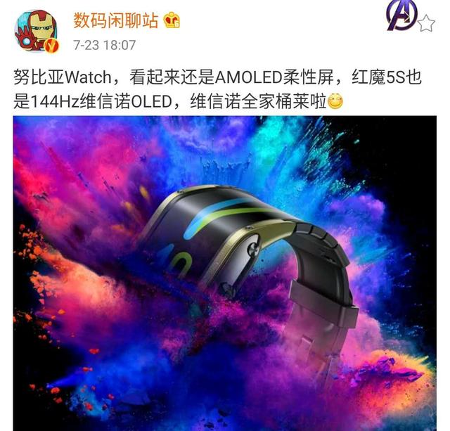 努比亚不死心!将出智能手表二代,去年老款价格从3499跌至929元