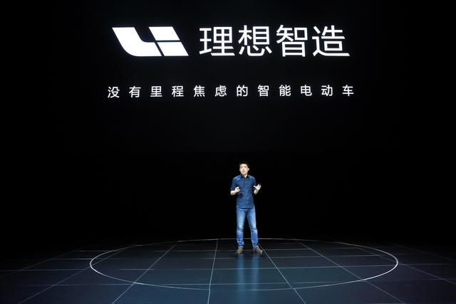 9轮吸金140亿还亏损40亿!这位河北80后能否实现“造车梦”?