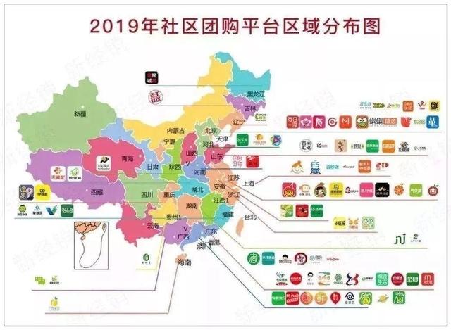 半年融资45亿,1年死掉50%,社区拼团一开始就是错的