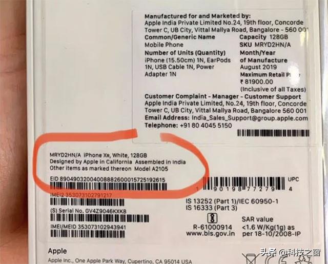 印度已开始生产iPhone 11,富士康:确保5G版iPhone正常发布