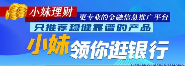 理财新手看过来!你们要的“理财教程”初级版来啦