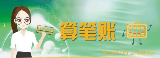 理财新手看过来!你们要的“理财教程”初级版来啦