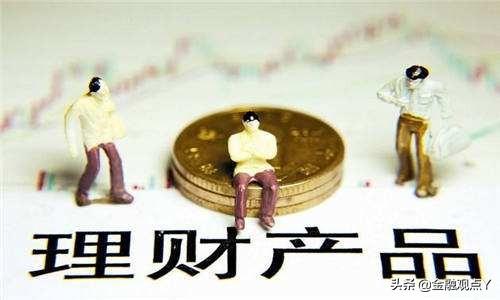 我们常用的10种理财方式,你用过几种?