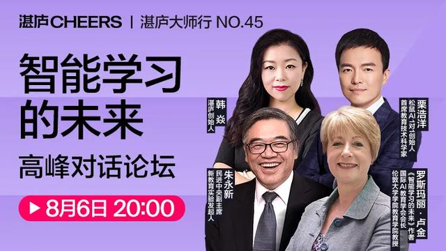 智能学习的未来:如何用AI释放学习者的潜能