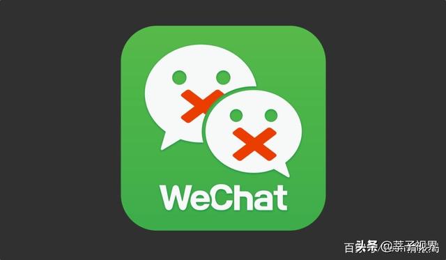 封禁微信,腾讯市值瞬间蒸发3600亿,国产社交App在美彻底沦陷!