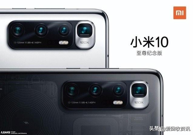 快看|华为Mate40或双系统;下架微信将影响苹果销量;米10至尊曝光