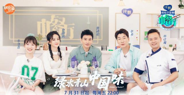 上周末综艺收视率出炉,《极挑》跌下神坛,全新黑马综艺异军突起