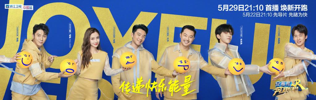 上周末综艺收视率出炉,《极挑》跌下神坛,全新黑马综艺异军突起
